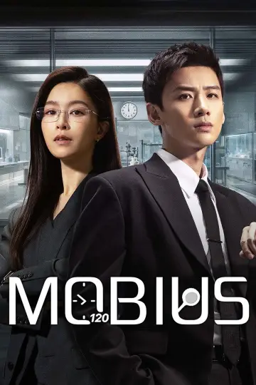 Poster for the TV series "Mobius" #1483453