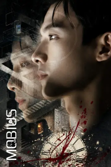 Poster for the TV series "Mobius" #1483456