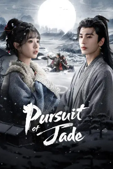Poster for the TV series "Pursuit of Jade" #1282966