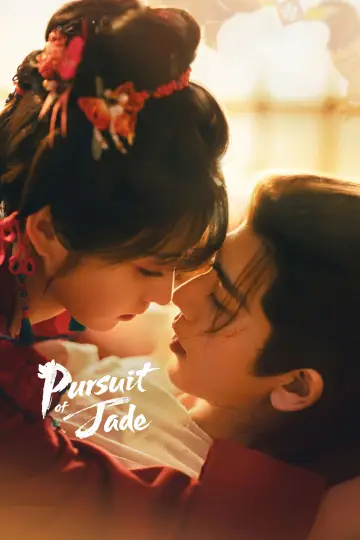 Poster for the TV series "Pursuit of Jade" #1282967