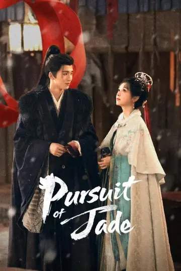 Poster for the TV series "Pursuit of Jade" #1282988