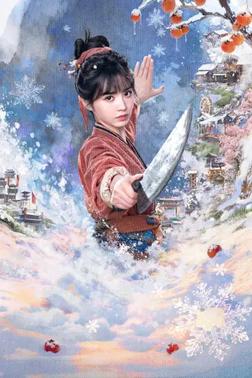 Poster for the TV series "Pursuit of Jade" #1282989