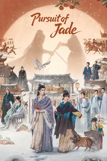 Poster for the TV series "Pursuit of Jade" #1282995