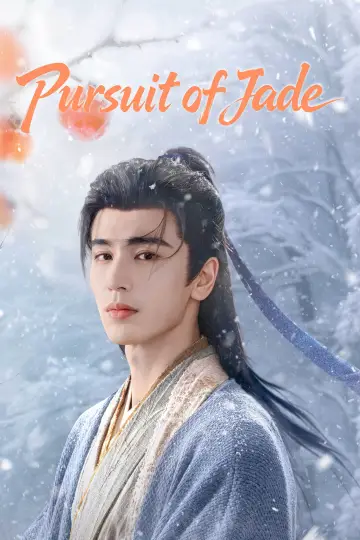 Poster for the TV series "Pursuit of Jade" #1282998
