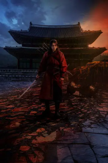 Poster for the TV series "The East Palace" #1347143