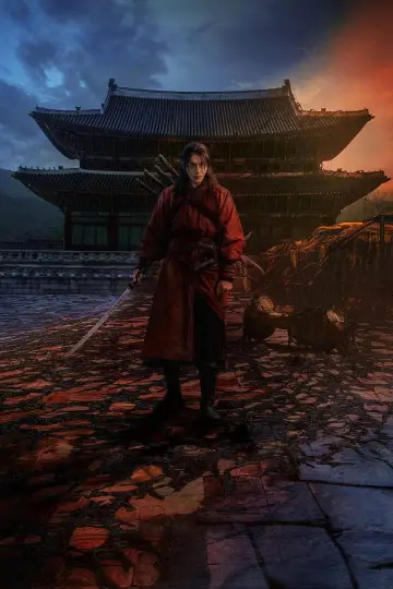 Poster for the TV series "The East Palace" #1347144