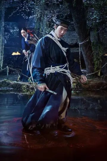 Poster for the TV series "The East Palace" #1347145