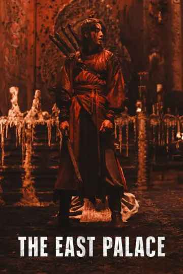 Poster for the TV series "The East Palace" #1347148