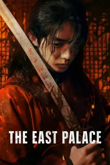 Poster for the TV series "The East Palace" #1347150