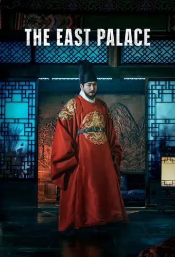 Poster for the TV series "The East Palace" #1347151