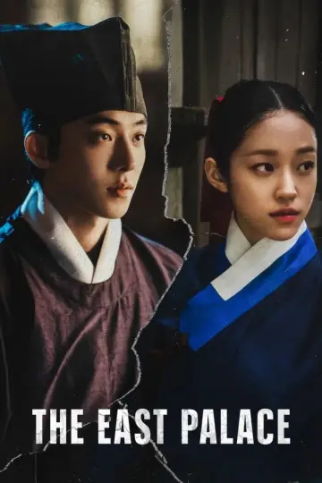 Poster for the TV series "The East Palace" #1347152