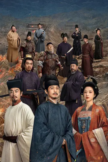 Poster к сериалу "Swords Into Plowshares" #1409301