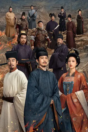 Poster к сериалу "Swords Into Plowshares" #1409302