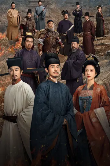 Poster к сериалу "Swords Into Plowshares" #1409304