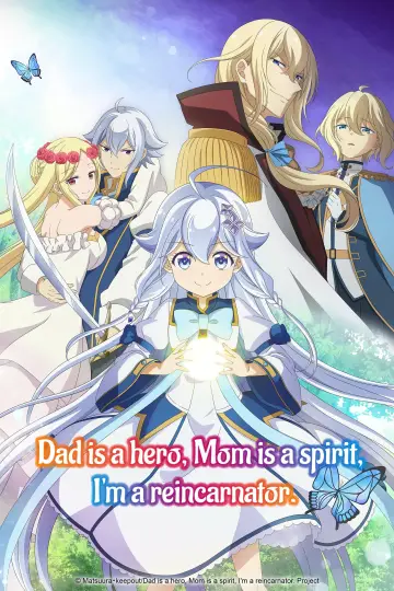 Dad Is a Hero, Mom Is a Spirit, I'm a Reincarnator (2025)