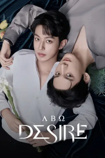 Poster for the TV series "ABO Desire" #1411058