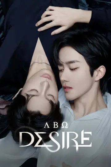 Poster for the TV series "ABO Desire" #1411061