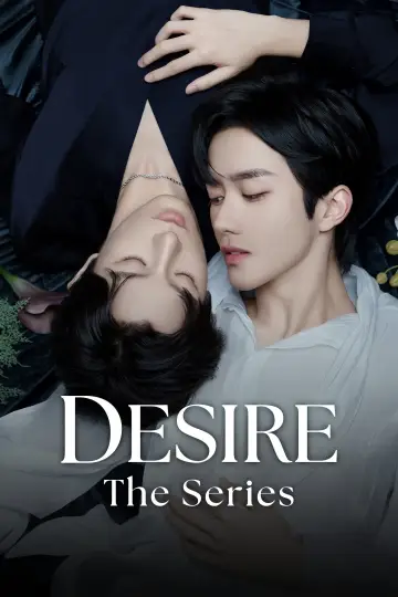 Poster for the TV series "ABO Desire" #1411068