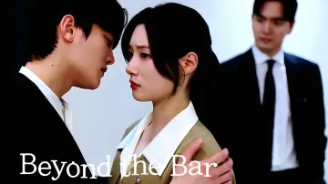Backdrop for the TV series "Beyond the Bar" #1451749
