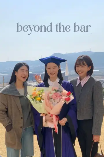 Poster for the TV series "Beyond the Bar" #1451768