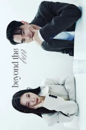 Poster for the TV series "Beyond the Bar" #1451769