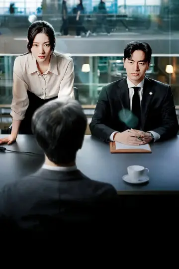 Poster for the TV series "Beyond the Bar" #1451779