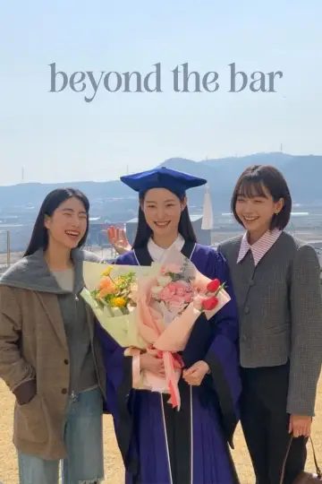 Poster for the TV series "Beyond the Bar" #1451781