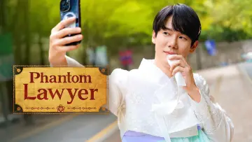 Backdrop for the TV series "Phantom Lawyer" #1475005