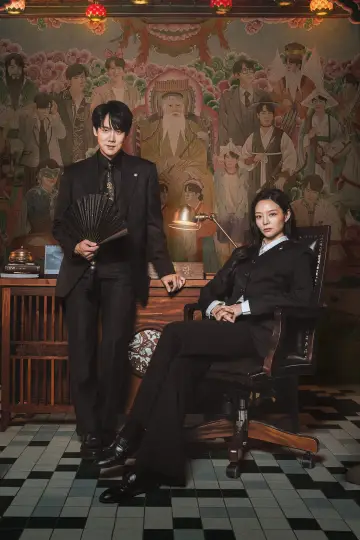 Poster for the TV series "Phantom Lawyer" #1475021