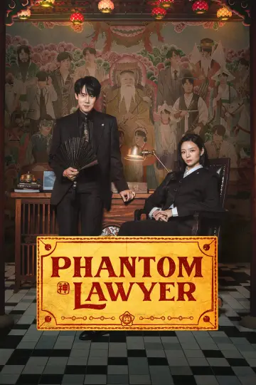 Poster for the TV series "Phantom Lawyer" #1475025