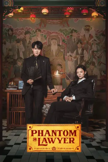 Poster for the TV series "Phantom Lawyer" #1475027