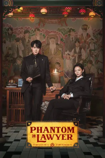 Poster for the TV series "Phantom Lawyer" #1475028