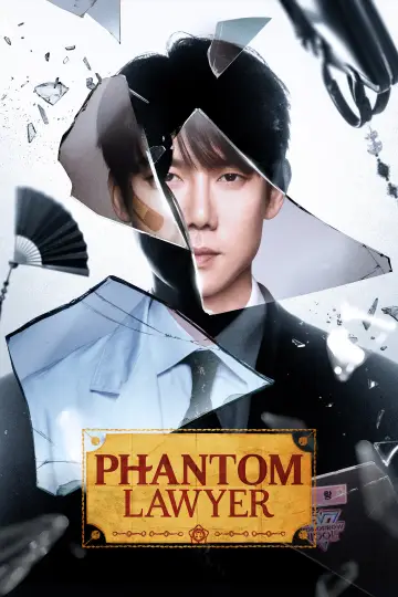 Poster for the TV series "Phantom Lawyer" #1475030