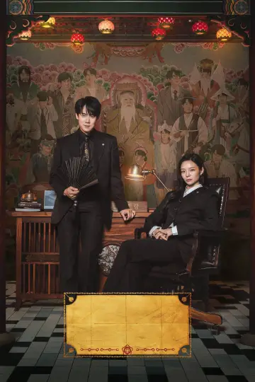 Poster for the TV series "Phantom Lawyer" #1475031