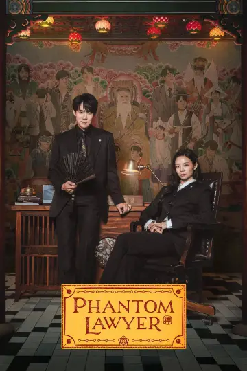 Poster for the TV series "Phantom Lawyer" #1475032