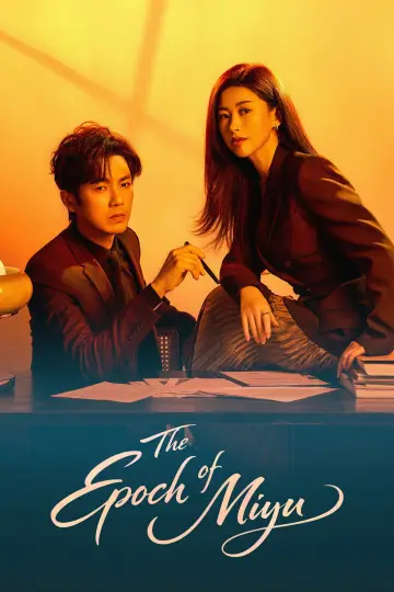The Epoch of Miyu poster