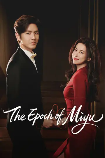 Poster for the TV series "The Epoch of Miyu" #1393597