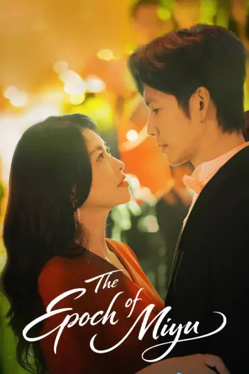 Poster for the TV series "The Epoch of Miyu" #1393600