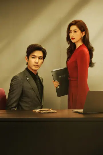 Poster for the TV series "The Epoch of Miyu" #1393601