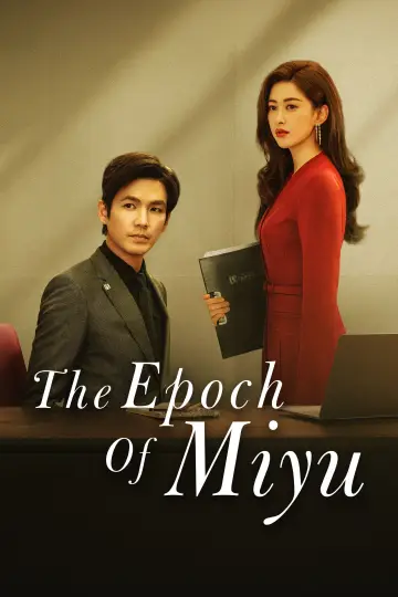 Poster for the TV series "The Epoch of Miyu" #1393602