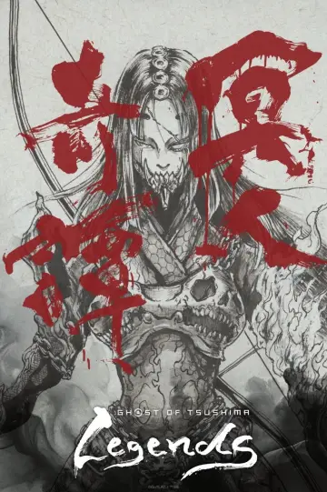Poster for the TV series "Ghost of Tsushima Legends" #1508096