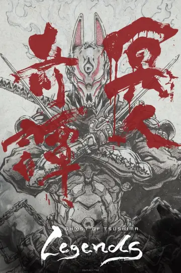 Poster for the TV series "Ghost of Tsushima Legends" #1508097