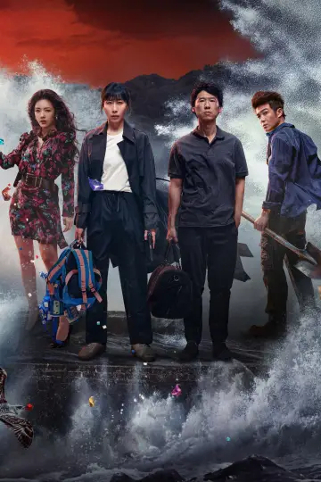 Poster for the TV series "The Devil Between Us" #1480157