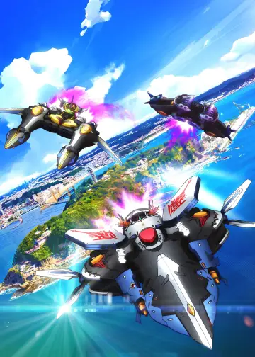 Poster for the TV series "AQUARION Myth of Emotions" #1556834