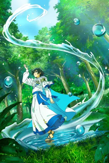 Poster for the TV series "The Water Magician" #1477045
