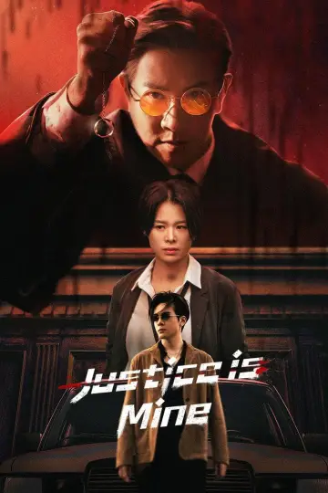 Poster for the TV series "Justice Is Mine" #1449390