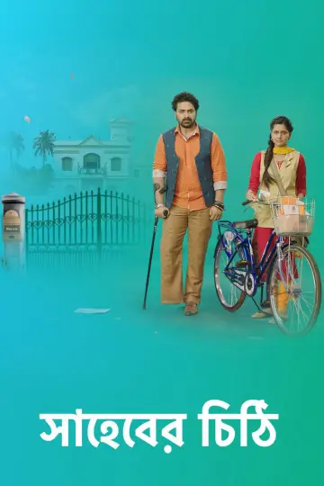 Saheber Chithi poster