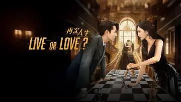 Backdrop for the TV series "Live or Love?" #1508044