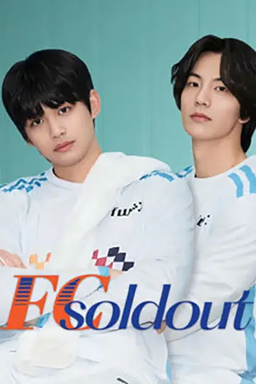 Poster for the TV series "FC Soldout" #1560946