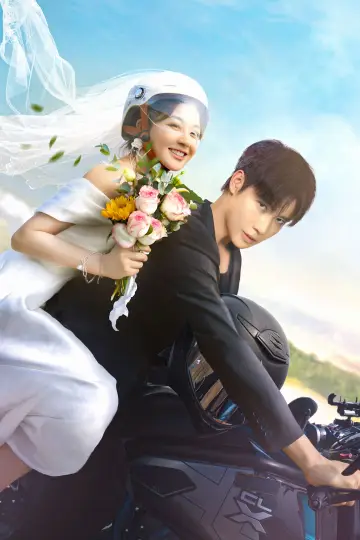 Poster for the TV series "Rainkissed Fate" #1500870